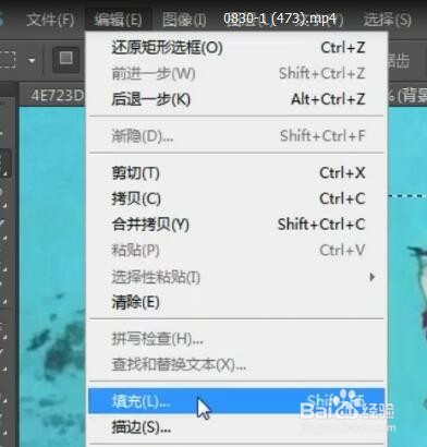 PS去除人物的方法