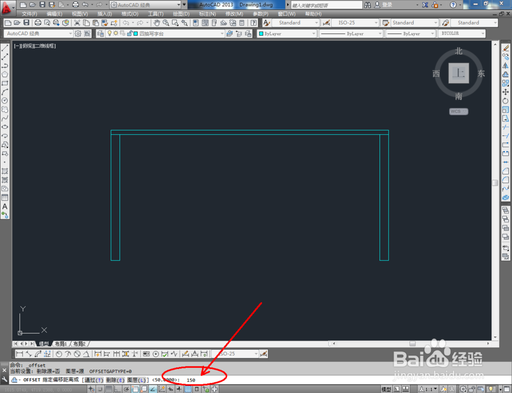 cad如何制作四抽写字台平面图