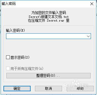 怎么给文件夹加密,文件夹加密,加密