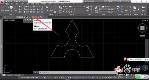 轻松学AutoCAD编辑多段线工具