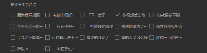 空间不想让别人看怎么设置