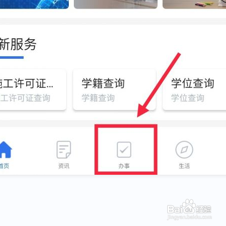 城乡居民医保怎么重新参保
