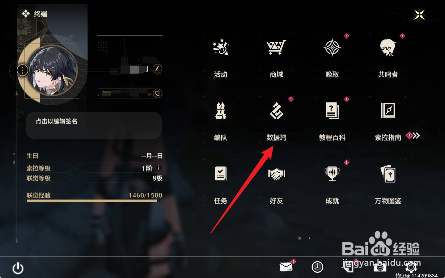 鸣潮获取释力元件的方法
