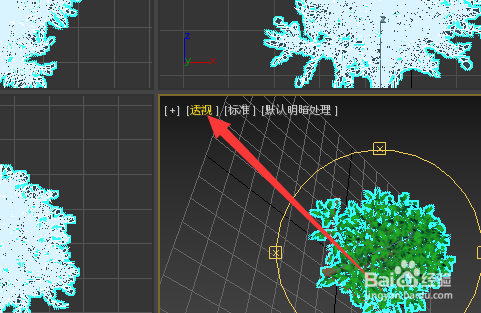3Ds Max无法撤销视图中的旋转怎么办