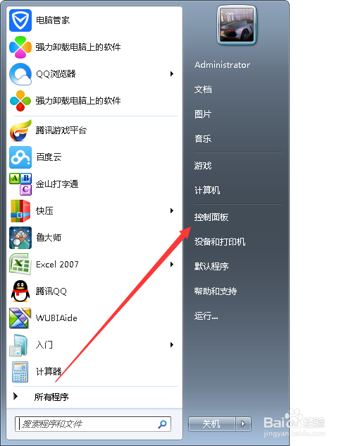secure boot怎么关闭