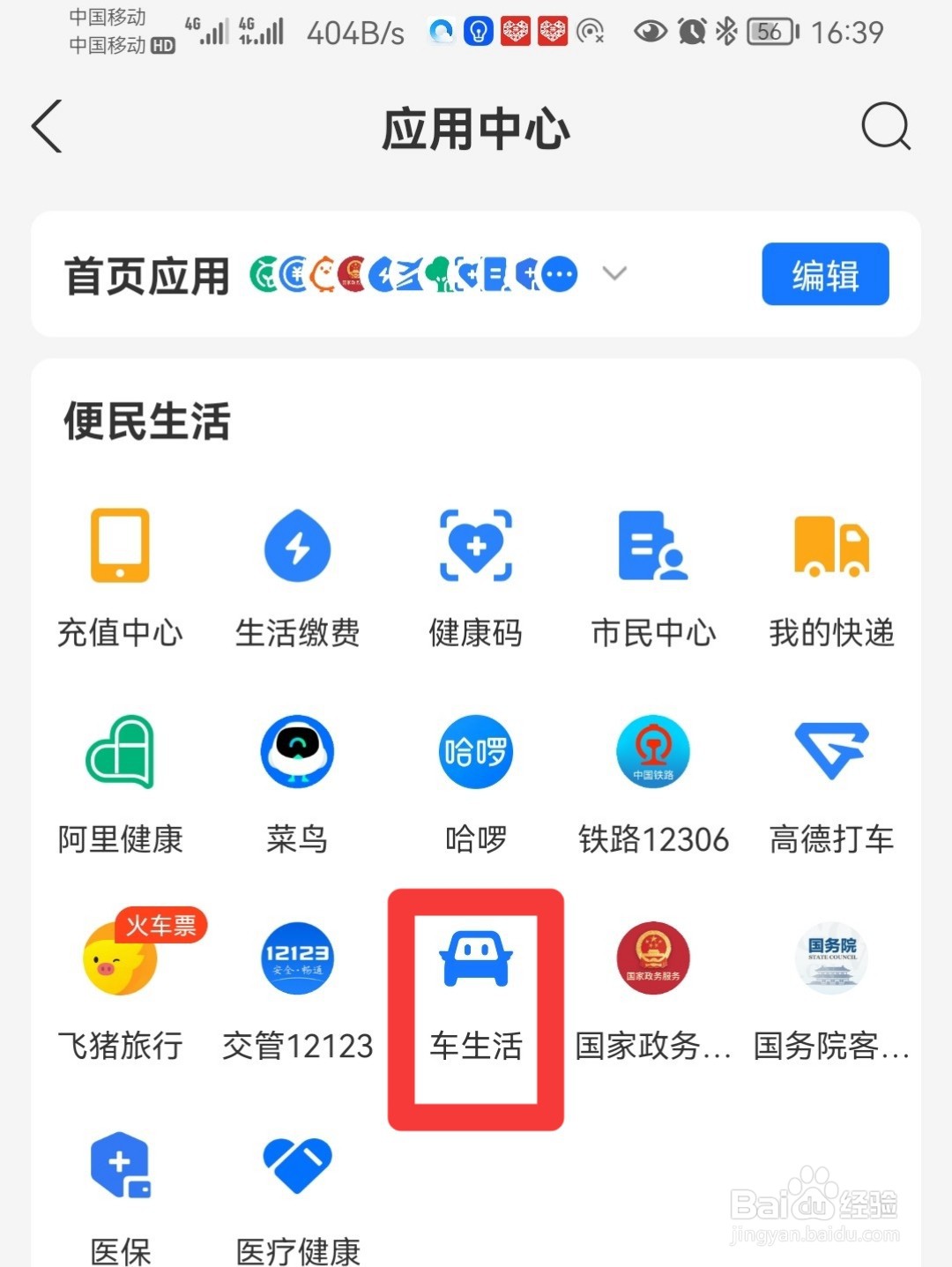 拖车怎么收费用