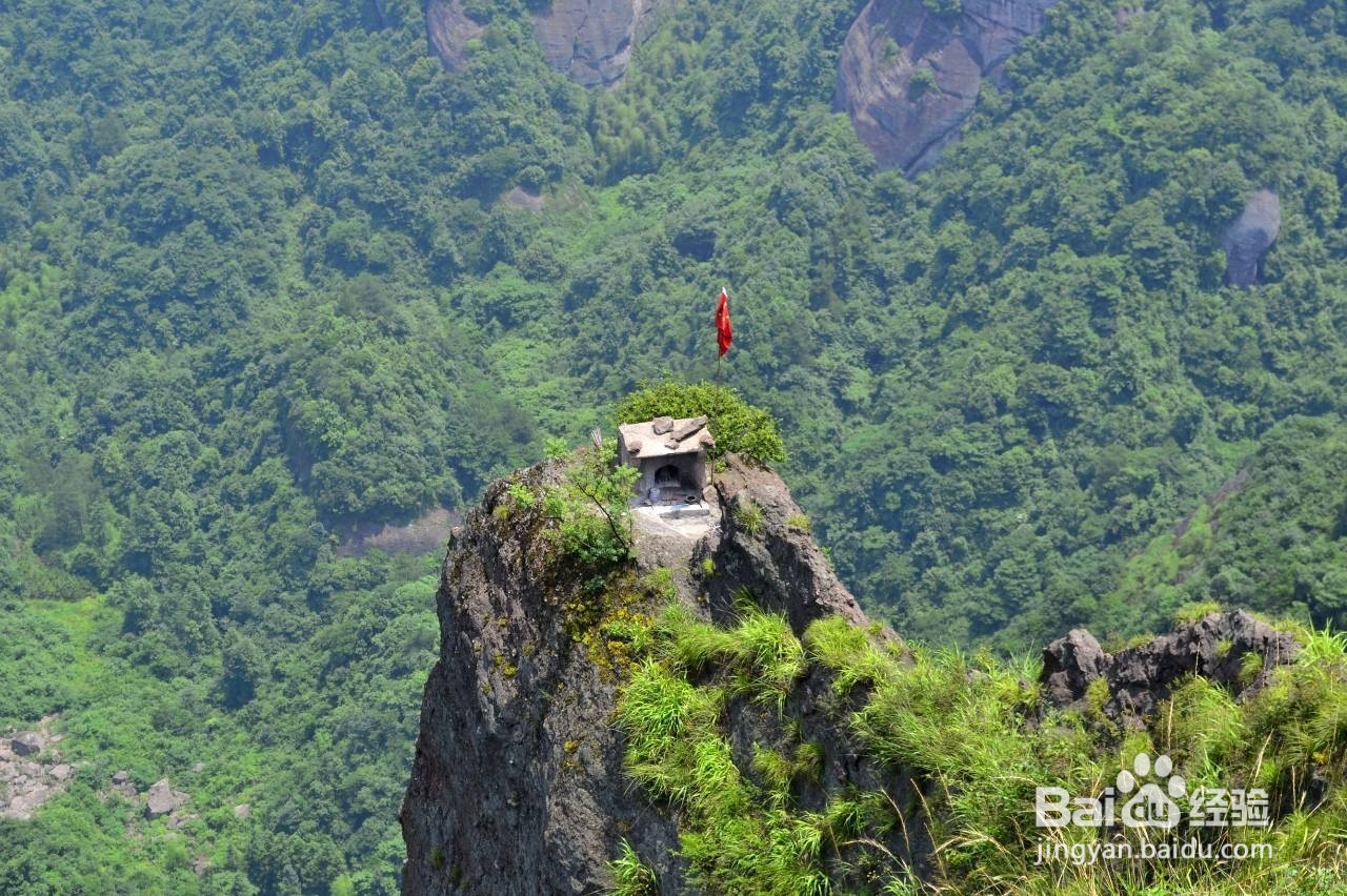 崀山自驾游详细攻略