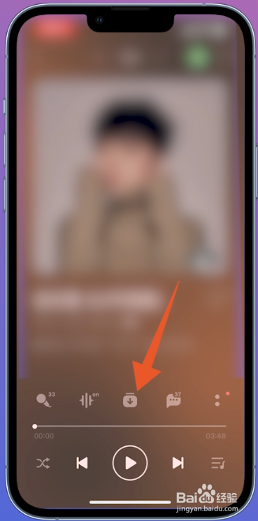 qq音乐怎么下载到本地