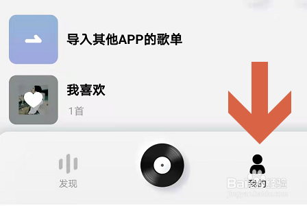酷狗音乐概念版怎么开启青少年模式？