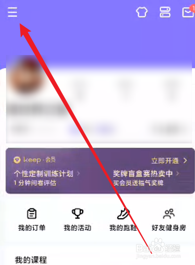 Keep怎么关闭关注的创作者课程更新提醒