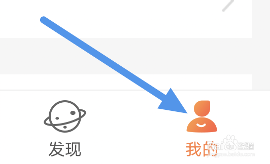 外研阅读APP怎样进行清除缓存操作