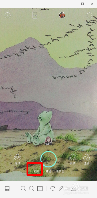 抖音凤凰特效在哪里 怎样制作凤凰特效视频