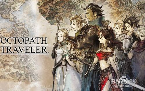 歧路旅人魔法师长袍 获取方法