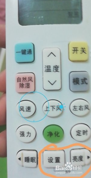美的空调童锁怎么解除