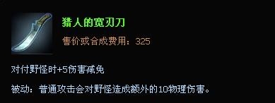 lol披甲龙龟出装_披甲龙龟拉莫斯打野出装