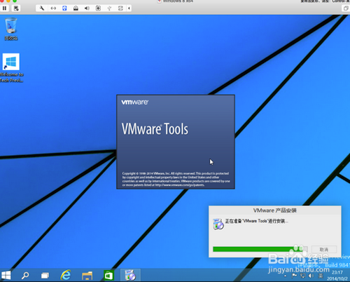 VMware Fusion 8安装Win10的图文教程