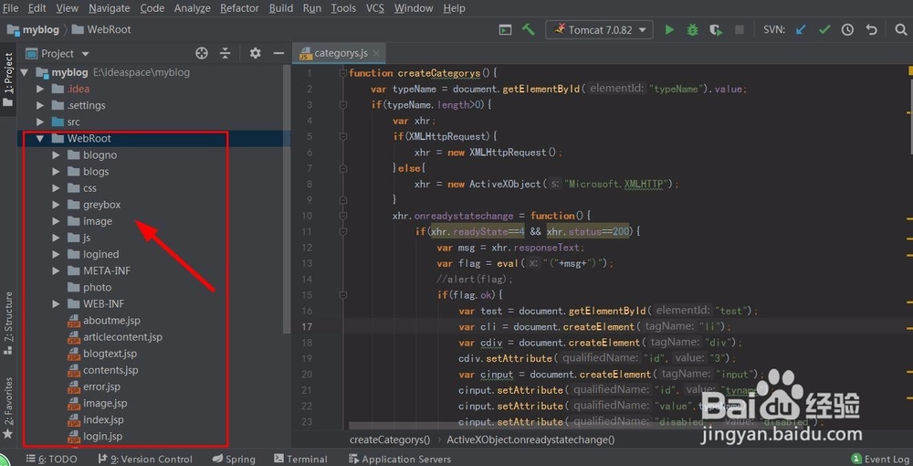 web系统的js代码如何设计结构