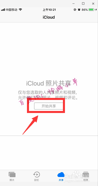 苹果手机原图怎么发 苹果手机怎么批量发原图