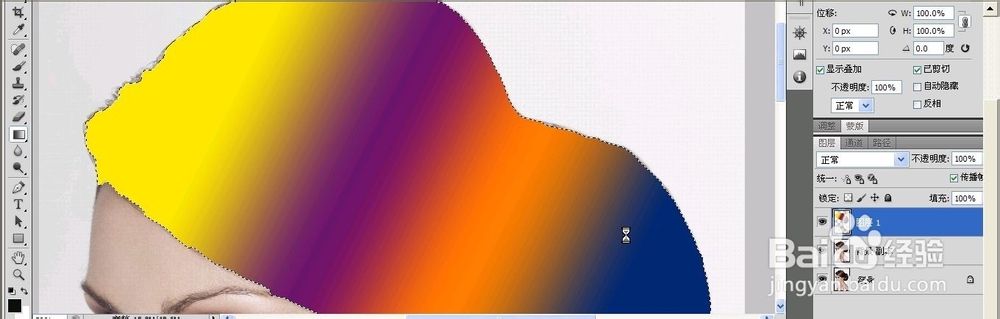 给人物的头发，变成七彩效果