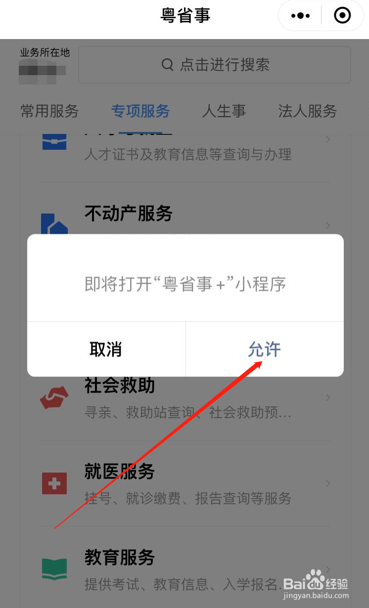 如何申请劳动仲裁,流程怎么走?