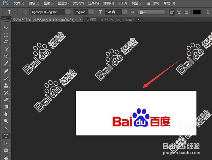 如何给自己的百度经验添加百度经验水印？