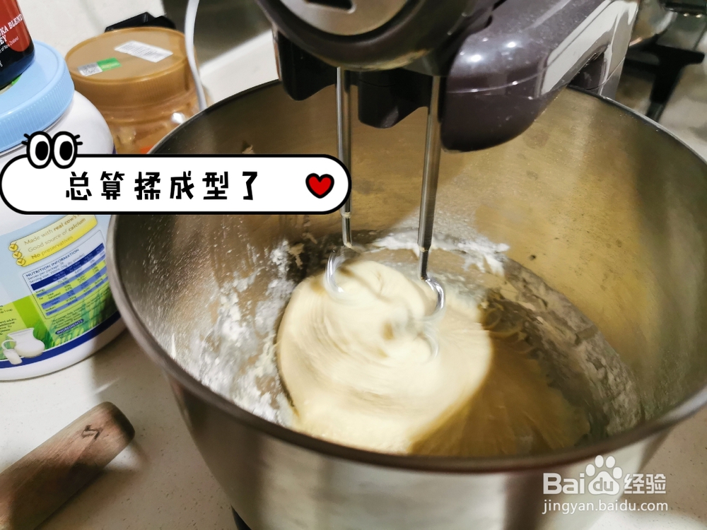 每日甜点烤吐司