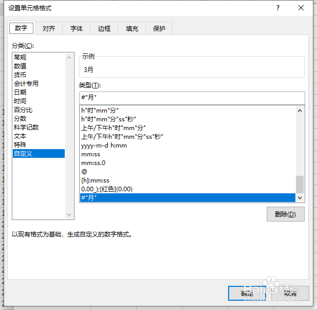 sumif函数求和列不确定