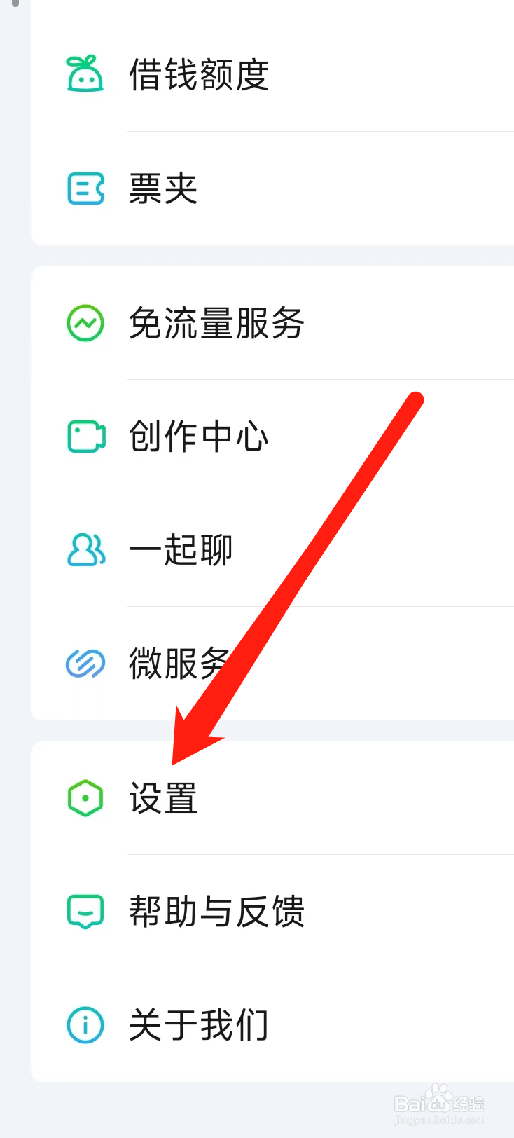 爱奇艺查看播放与下载