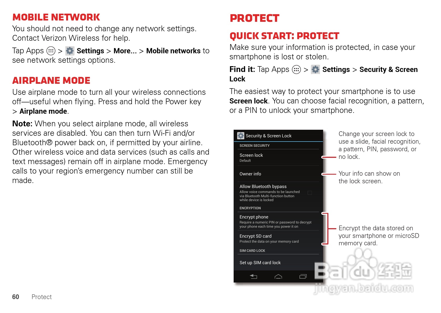 摩托罗拉 DROID RAZR MAXX HD手机说明书:[7]