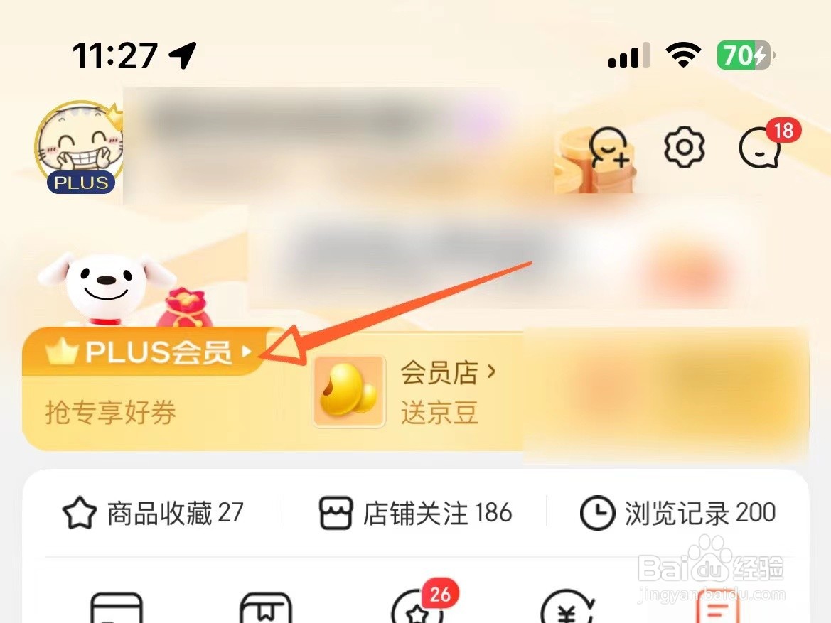 苹果手机怎么开通京东plus和酷狗的联名会员卡