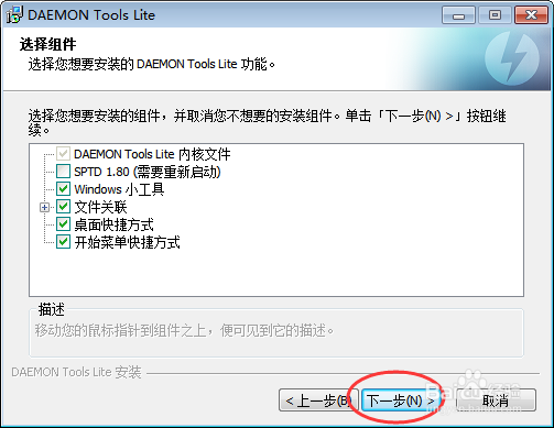 怎么打开ISO格式的文件