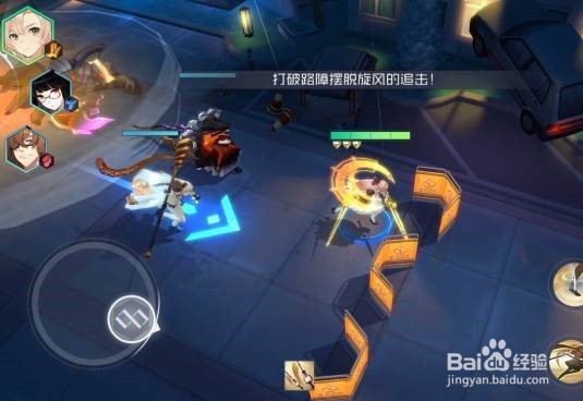 永远的7日之都3周目攻略