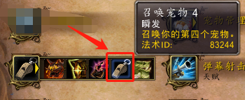 魔兽世界8.0怎么抓灵魂兽