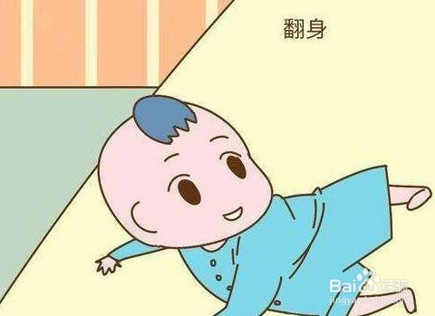 妈妈必须收藏的宝宝大动作 发育标准