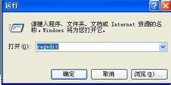 如何恢复电脑误删的文件