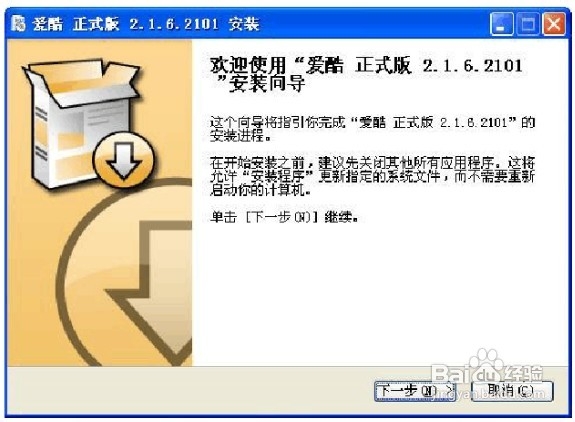 怎么样下载优酷网站上的视频?