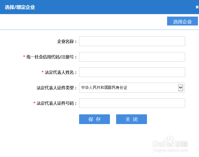 经营范围增加怎么办理