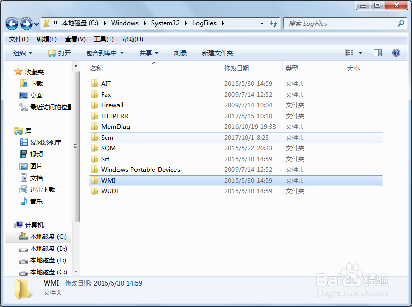 宽带链接651错误如何解决