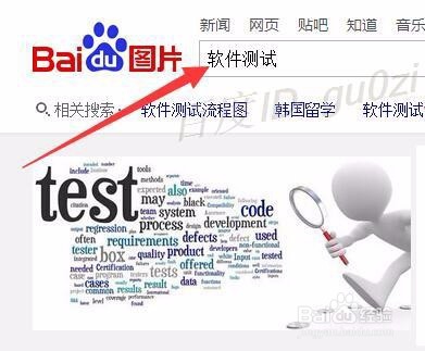QQ空间怎么设置免费的自定义图片？