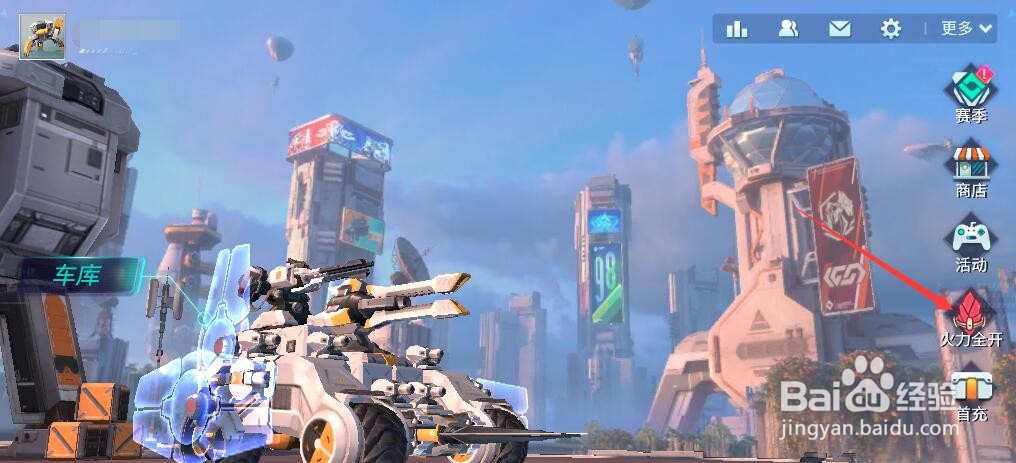 好友之证怎么获得