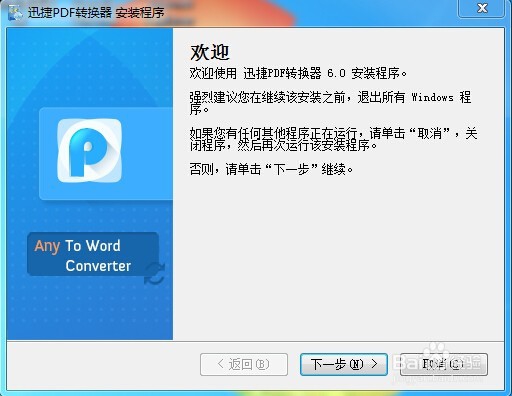 excel转换成pdf的批量转换方法