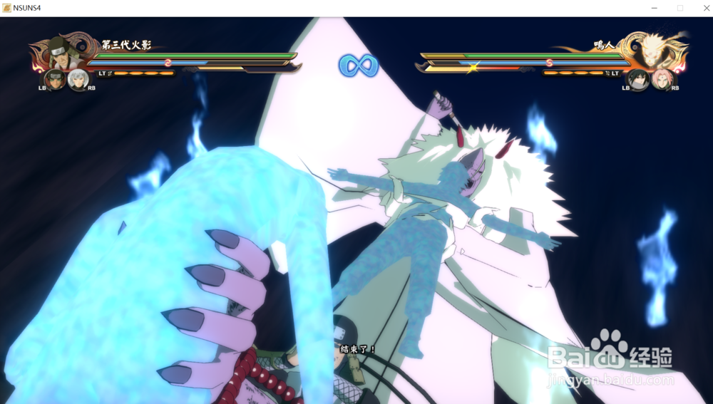 秽土转生猿飞日斩怎么使用