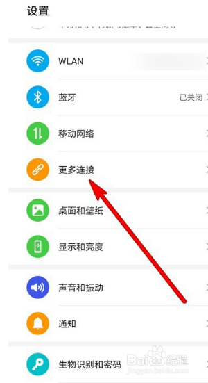 华为mate30pro怎么投影到墙上