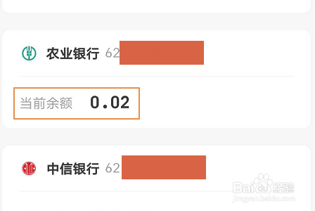 #新人打卡#云闪付如何查看银行卡余额？