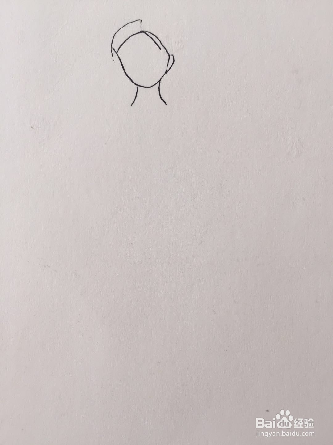 插画教程之白领