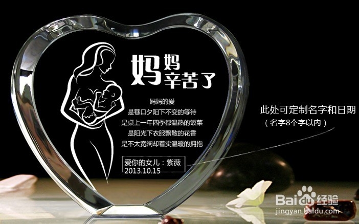 母亲节送什么礼物好呢