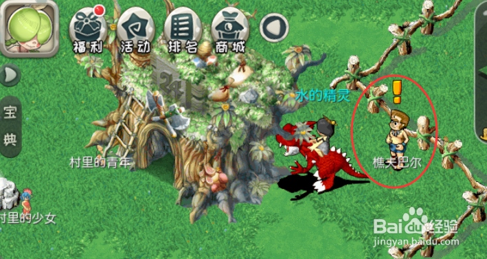 原始守卫战伐木任务攻略