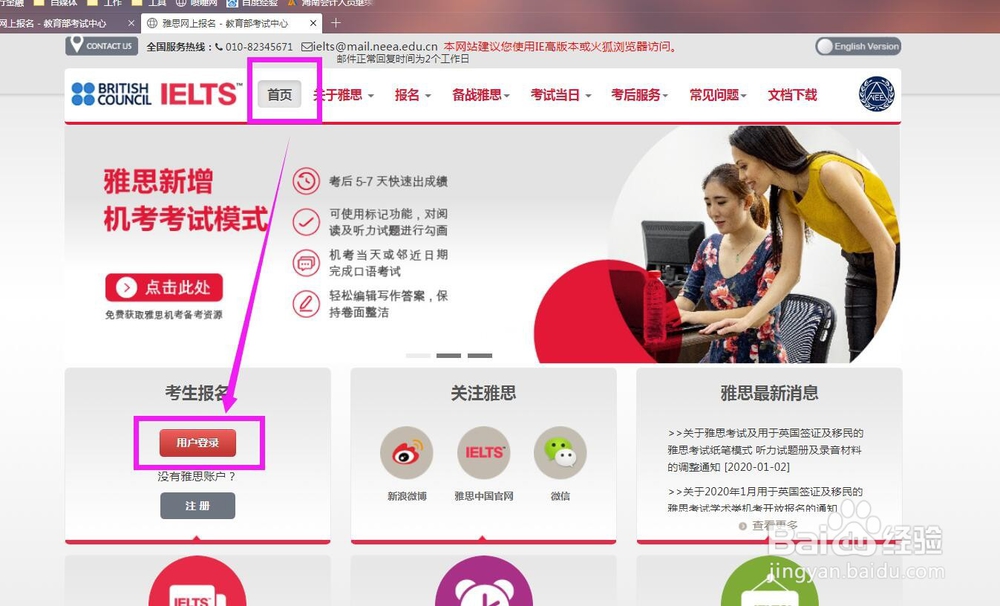 雅思成绩单丢了怎么办