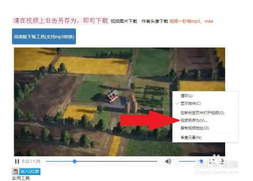 哔哩哔哩电脑版怎么下载视频(bilibili网页版)