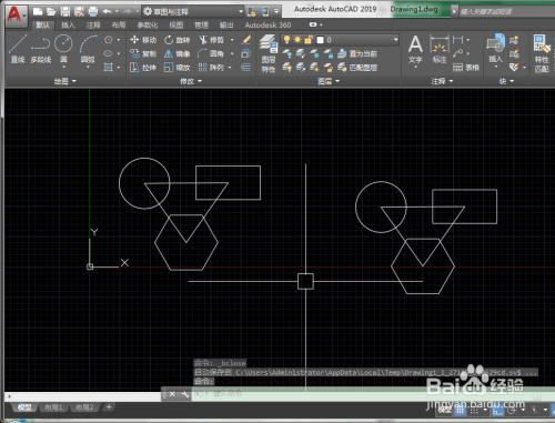 CAD怎么让图变成一个块（零基础）